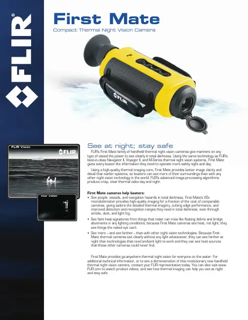 FLIR First Mate 手持热成像夜视摄像头说明书