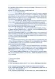 古代文学史学习方法
