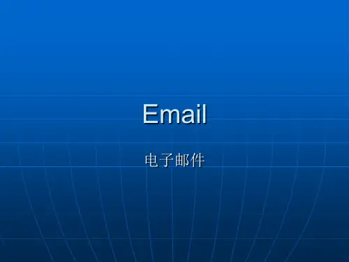 BEC高级写作指导 Email