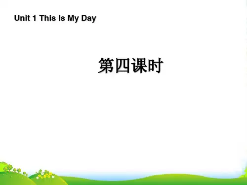 人教版(PEP)五年级英语下册Unit1 My Day(第四课时)-课件