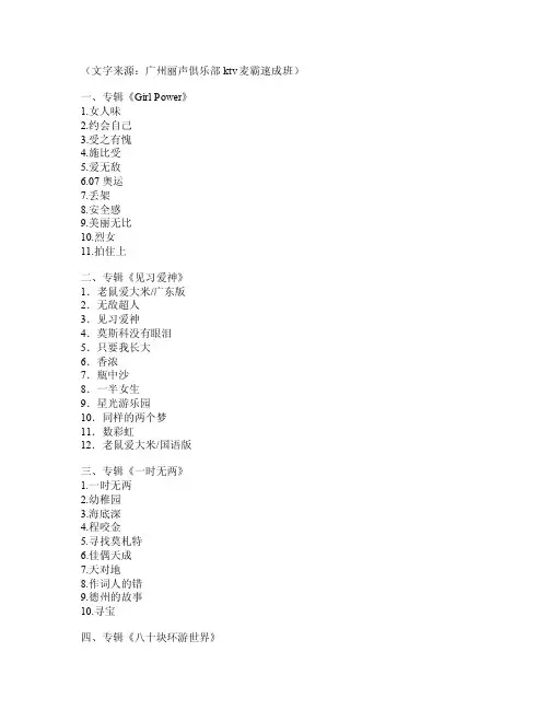 Twins所有歌曲
