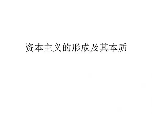 马原第4章