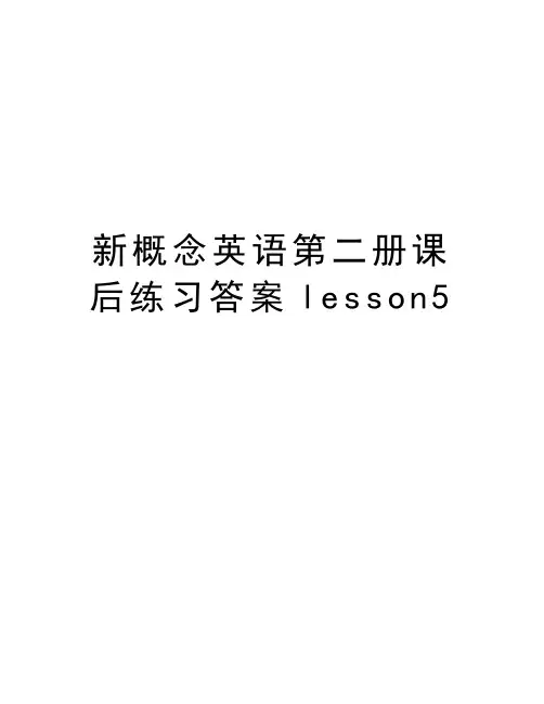 新概念英语第二册课后练习答案lesson5上课讲义
