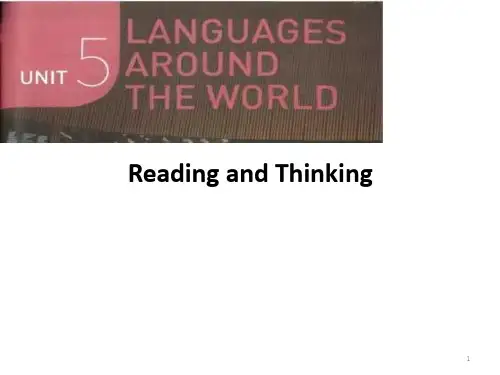 新人教版英语必修1Unit-5-Reading-and-Thinking1课件