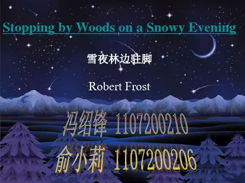 stopping by woods on a snowy evening