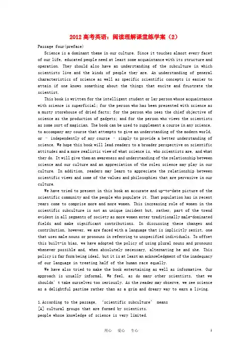 2012高考英语 阅读理解课堂练学案(2).doc
