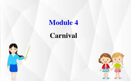 外研版高中英语必修5Module4Carnival课本基础知识课件