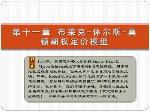 案例111运用伊藤引理推导lnS所遵循的随机过程