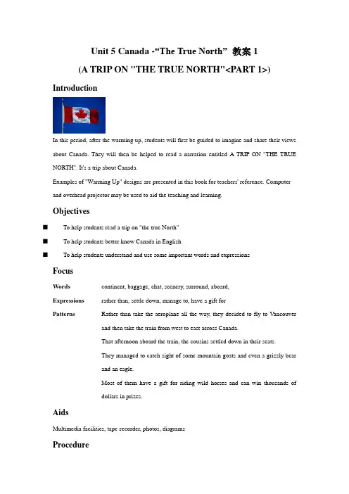 Unit 5 Canada -“The True North” 教案1-公开课-优质课(人教必修3精品)