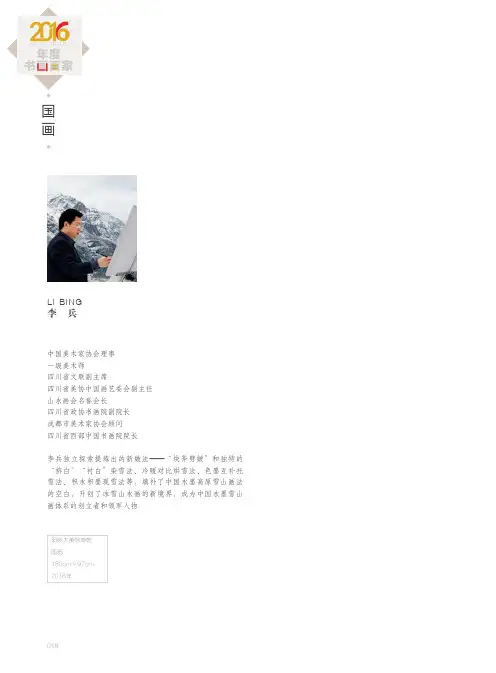 阳刚大美惊坤乾