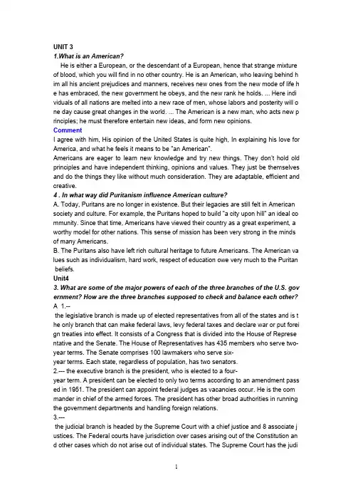 【VIP专享】英美概况课后答案