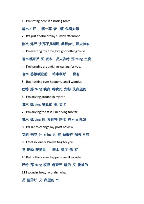 柠檬树谐音——精选推荐