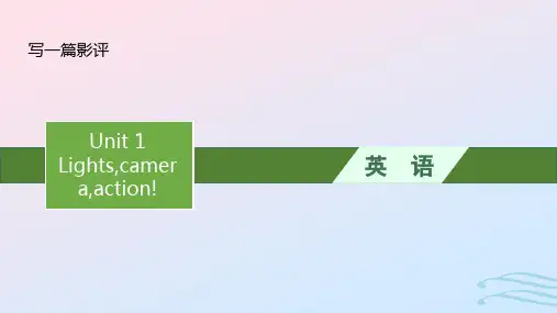 新教材高中英语Unit1写作指导写一篇影评pptx课件牛津译林版必修第二册