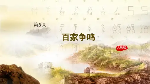 2023届高考语文复习-古代诗歌鉴赏+课件(共45张PPT)