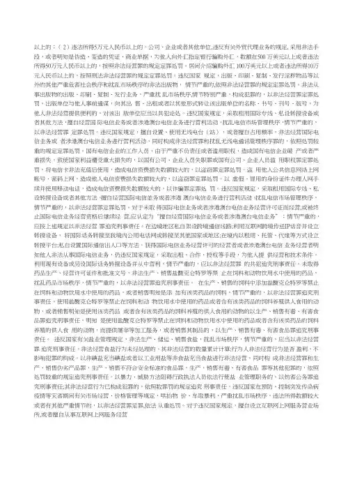 2019法硕联考考试分析二十