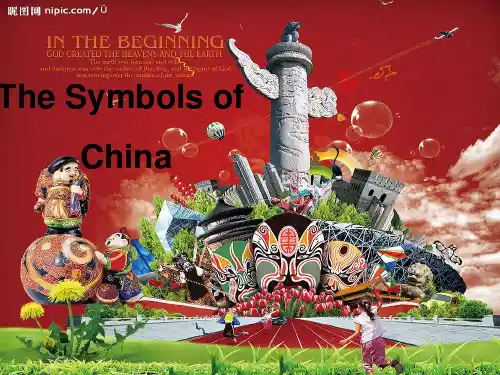 The symbols of China