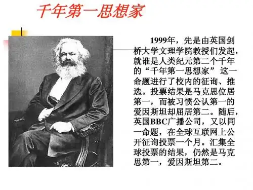 马克思主义