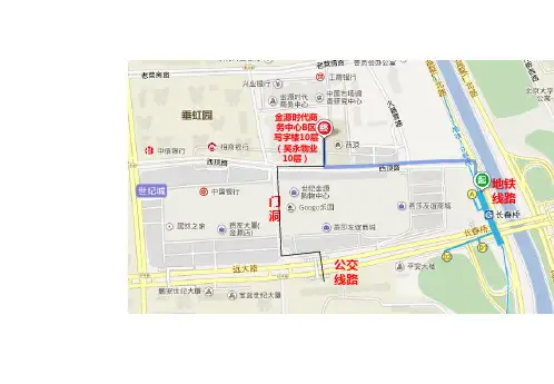 人力资源访谈记录报告-V1[1]0