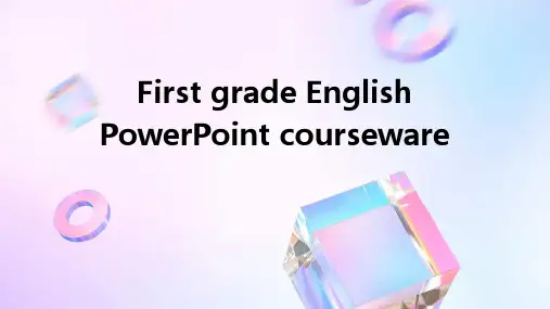 初一英语ppt课件