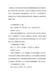 十大恐怖悬疑小说作家排行榜
