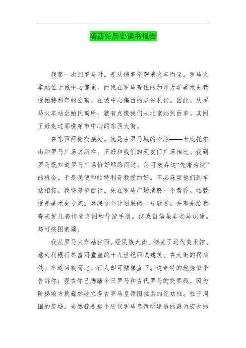 四年级生字练习每日一练打印