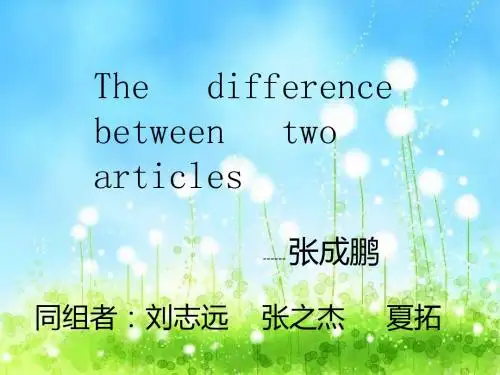 英语文章对比ppt1