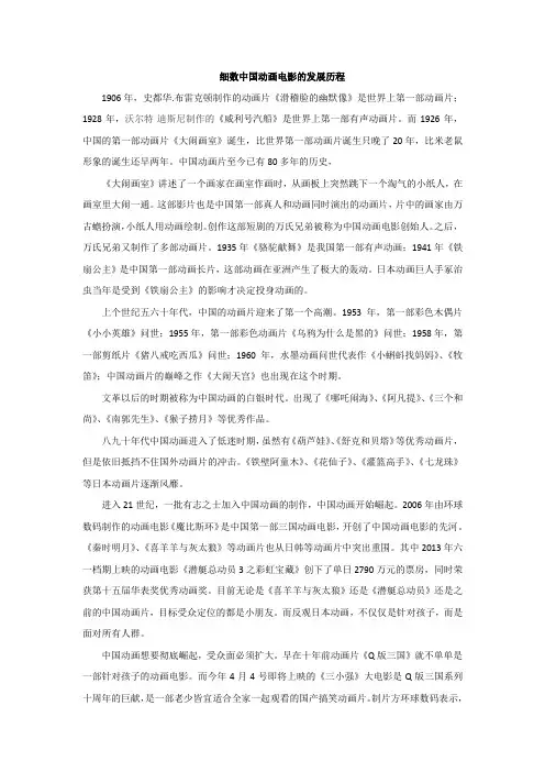 三小强环球数码