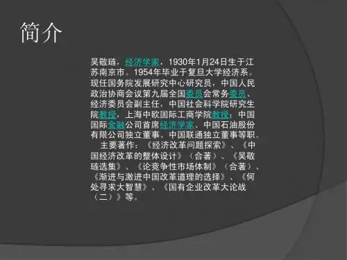 简介