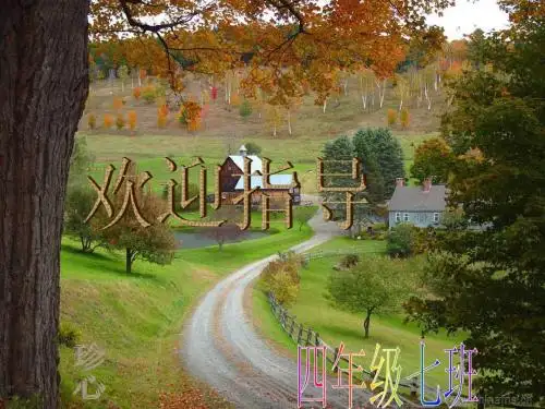 人教版四年级数学下册《乘法结合律》ppt课件