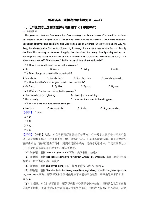 七年级英语上册阅读理解专题复习(word)