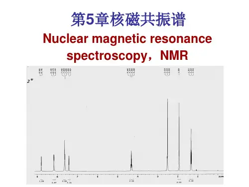 第五章 核磁共振谱