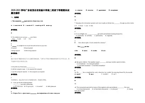 2020-2021学年广东省茂名市实验中学高二英语下学期期末试题含解析
