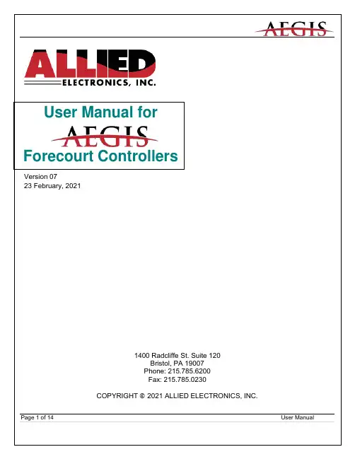 Aegis User Manual