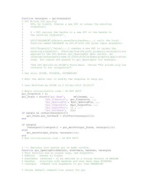 matlab_GUI 学生成绩管理系统