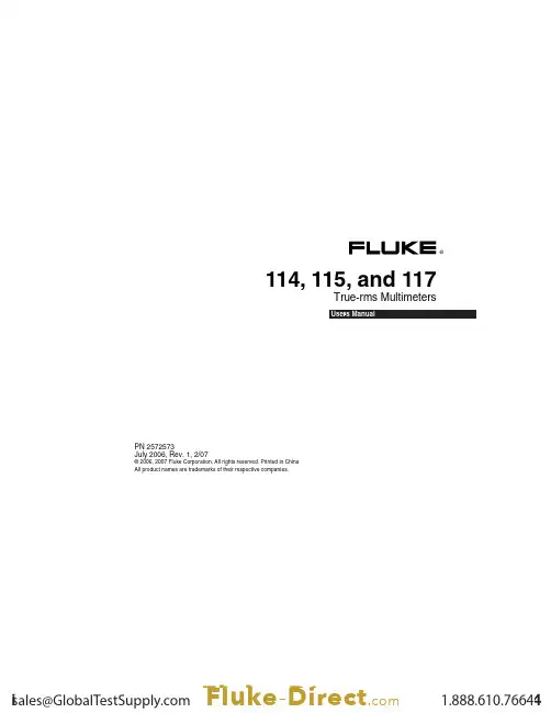 福禄克 114、115 和 117 真有效值万用表用户手册说明书
