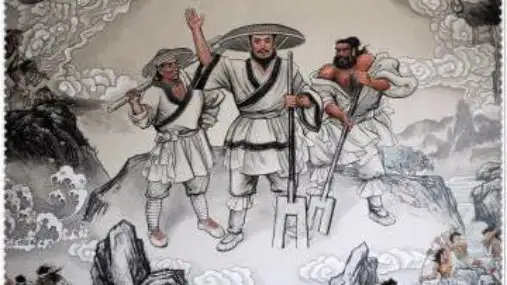 《大禹治水》精品优质公开课课件