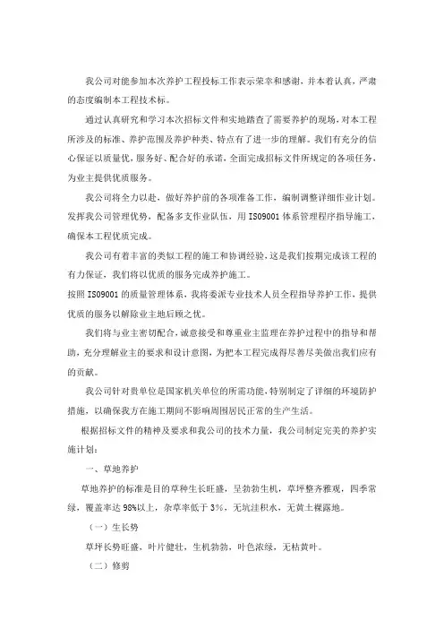 对本项目总体要求的理解