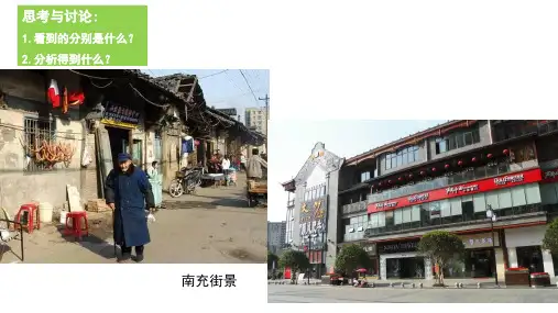 第1课美术是人类文化造型的载体课件人美版初中美术八年级上册