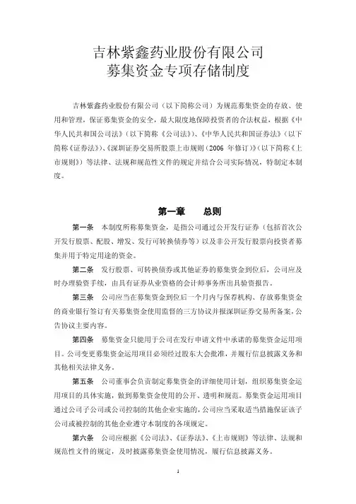 H2_AN201202270004179512_1说明书