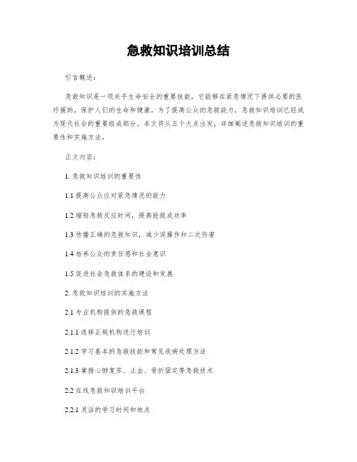 南师附小高新校区幼升小招生简章