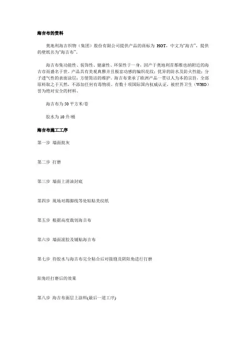 hgt的介绍