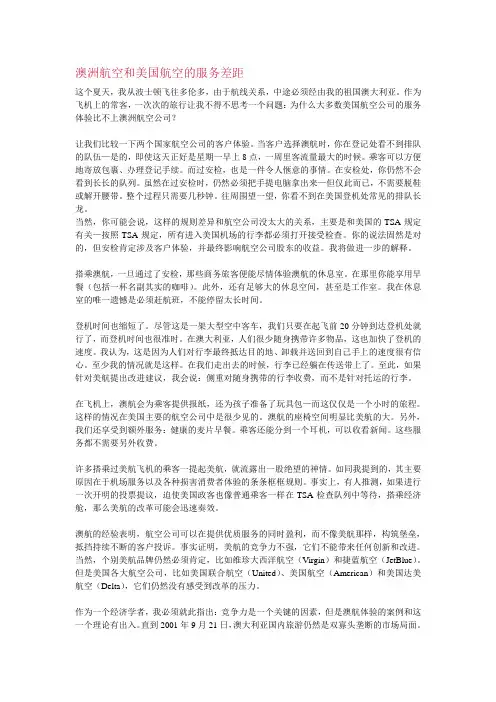 哈佛商业评论服务营销案例汇总
