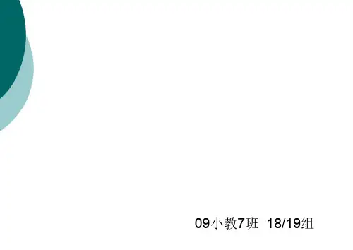 现实生活中的不规范用字