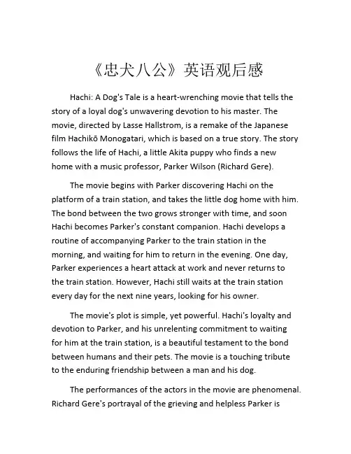 《忠犬八公》英语观后感