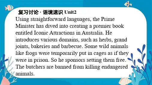 Unit+3+Words+and+Expressions+课件+人教版(2019)选择性必修第四册