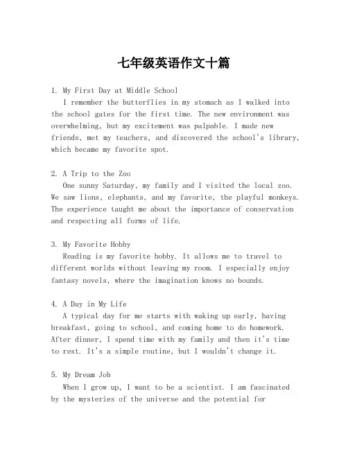 七年级英语作文十篇