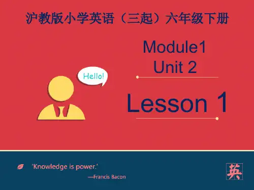 上海教育版英语六年级下册Module 1 Unit 2《Changes in our lives》(第1课时)ppt课件