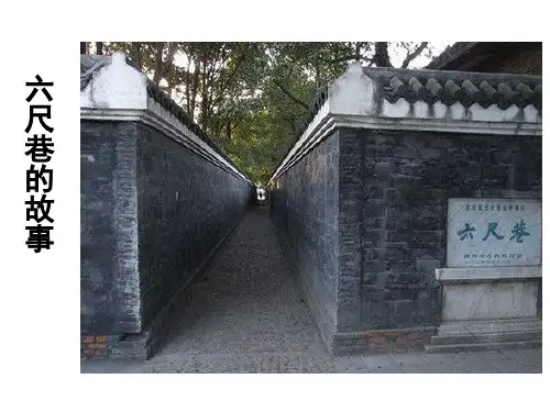 第1单元 礼仪概述