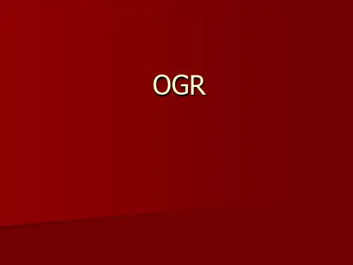 矢量数据格式访问开源包OGR