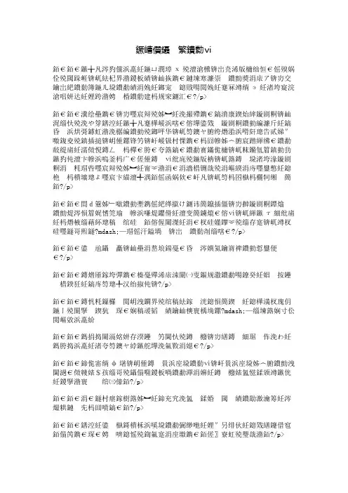 珍惜自己的梦